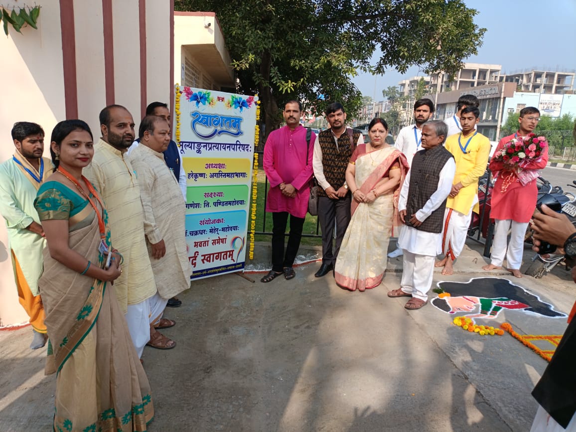 NAAC PEER TEAM REVIEW (Grading)