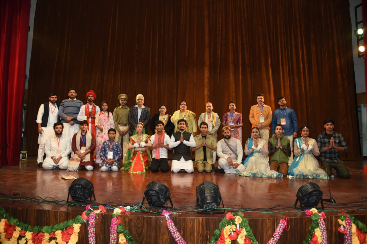 Ropak Mahotsav held from 28.11.2024 to 29.11.2024 at Ranvir Singh Parisar, Jammu