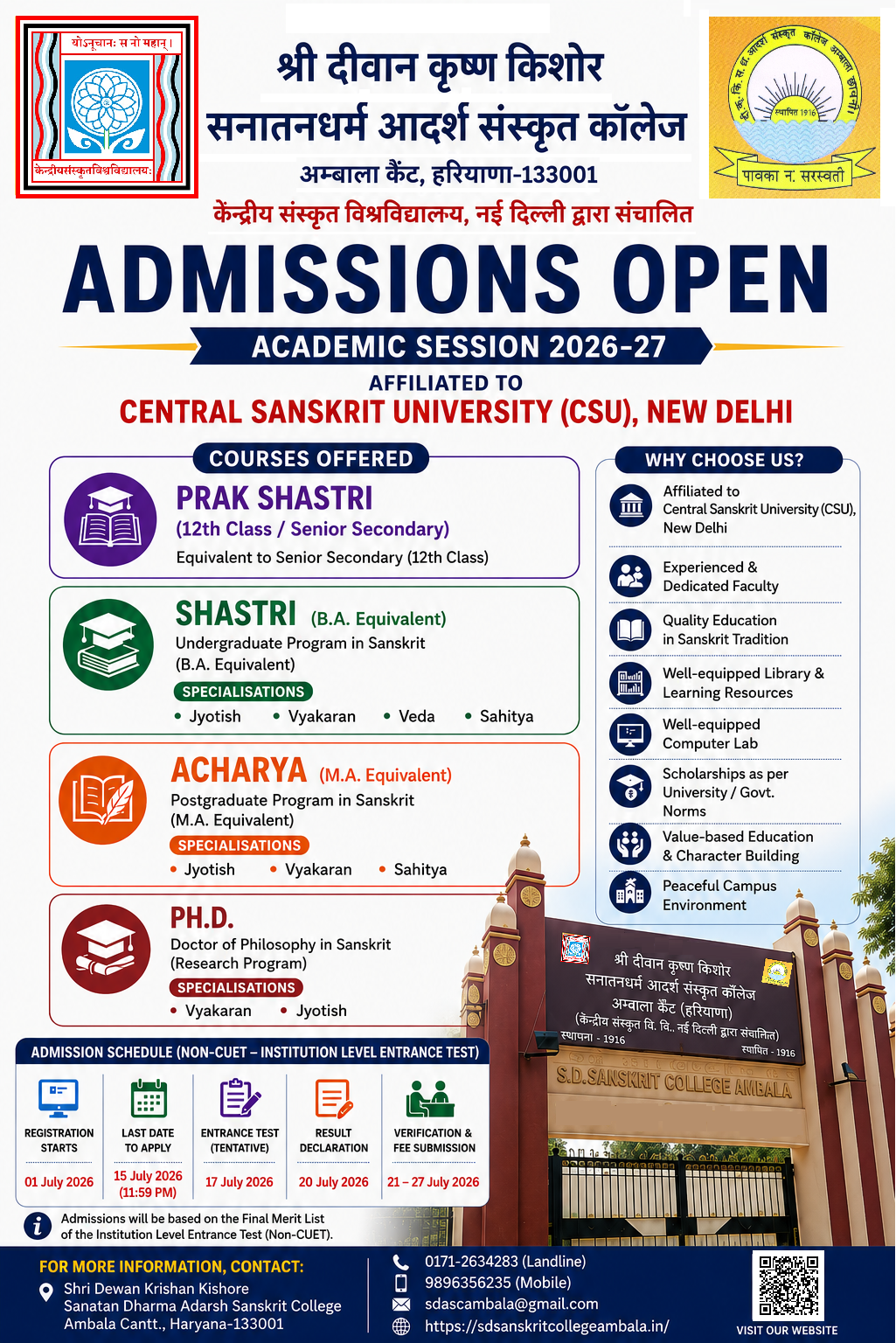 Admission 2026